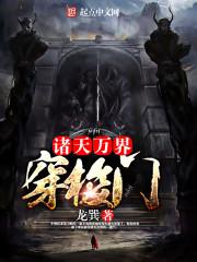 合天