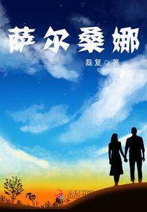 永远的七日之都之无尽轮回