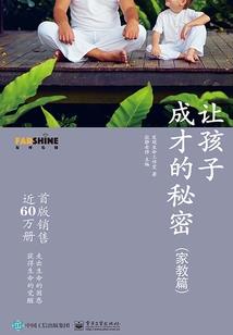 剑屠传奇