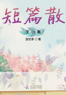 天王巴布蛛