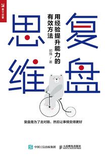 斗罗：开局就被雷劈死