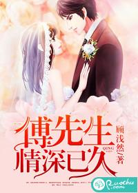 修仙傻小子