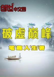 白发王妃之医毒