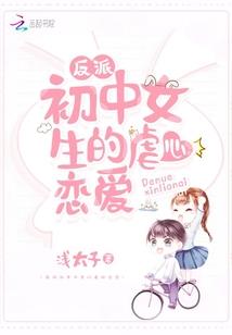 龙之使徒约瑟