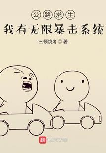 超梦：异能少年