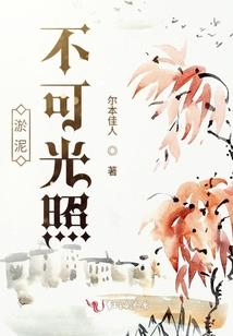 重生之冷漠神医