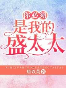 吸血小姐VS病毒先生