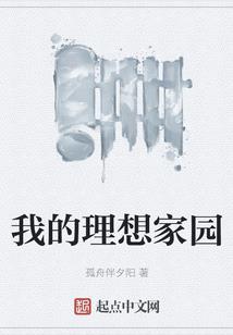 万界传送