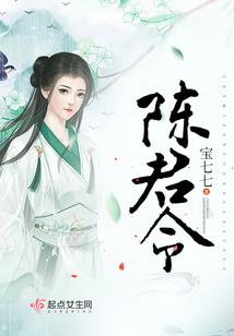 我在天庭玩泥巴