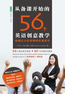 妖魔是怎么炼成的