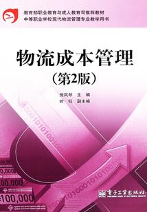 星辰神帝传