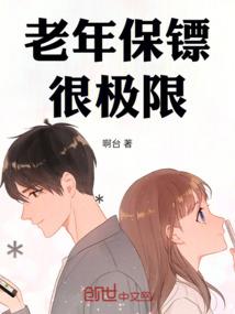 我居然成了人族圣女