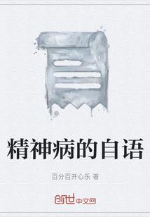 无悔之心