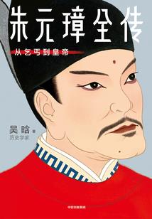 付剑文