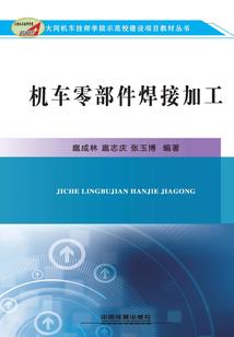 将骄