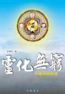 初心缘