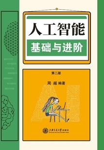 帝荒记