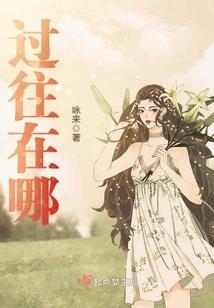 坠神录