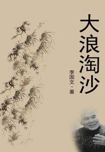 爱你不够青春无悔