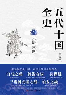 国士无双，猎强专业户