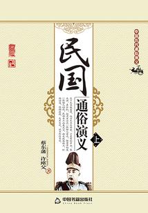 苍海志