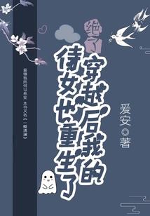 殷商
