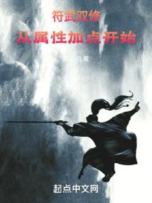 长城之威兮