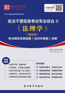 玉佩里藏了个神仙