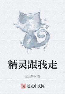 世界请接招