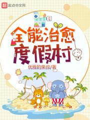 最喜小儿无赖