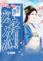 大神，太腹黑