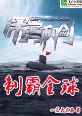 重生之都市大少