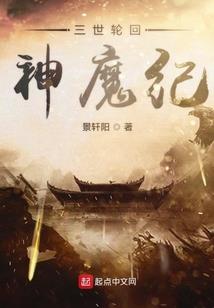 网游之吞噬分解与融合