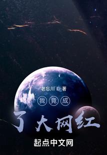 无良争仙