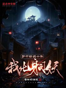 浪爷