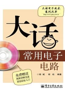 血色樱花恋