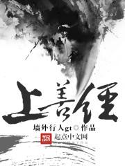 死亡末日终期黑途
