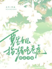 纪念过去