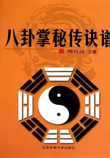 三梦七境异江湖