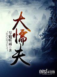 无上星武