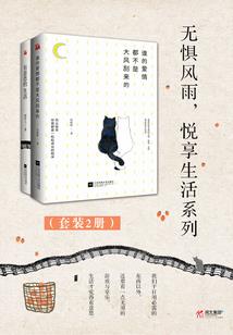窗前的白月光啊