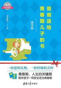 王爷的败家小娇妻