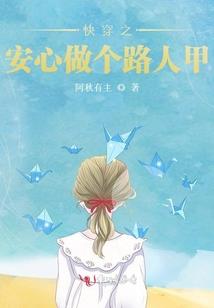 光束