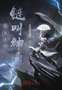 惊魔变