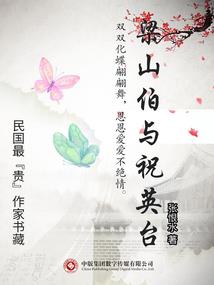 快穿之惩罚之旅