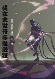 埃泽希亚之歌