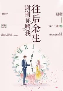 回到过去当杀手