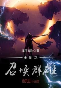 莱阳梨哭了