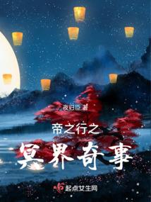 他们的她们