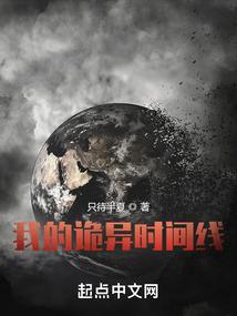 道极征途